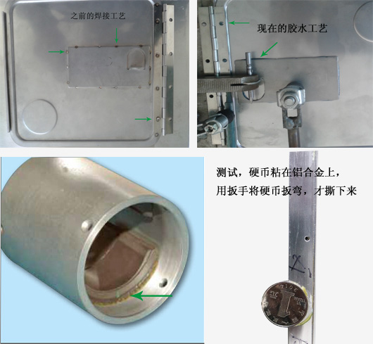 ergo.1925 丙烯酸结构胶